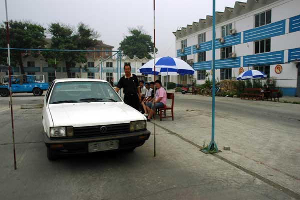 贵阳智杰驾校
